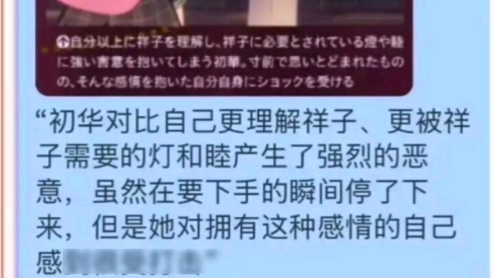 Ripper Chu Hua: I prevented a vicious crime today. ...thanks to my self-control