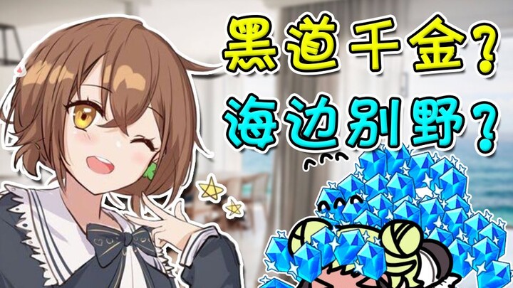 "Kudengar Hanse tidak hanya lulus dari sekolah pascasarjana, tapi juga punya vila dengan pemandangan