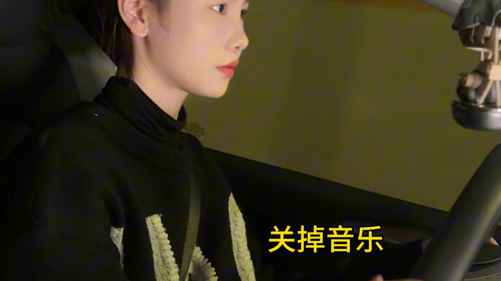 电车车主返程续航的真实感受