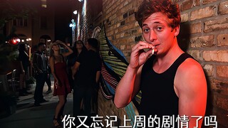 "加拉格家不养闲人 欢迎来到南区"