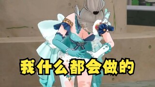 【沐霂】牛女士，你也不想你的XX照片被爆出来吧🤭知道该怎么做吧🤤🥵😈沐：私密马赛！我都会做的😥😭