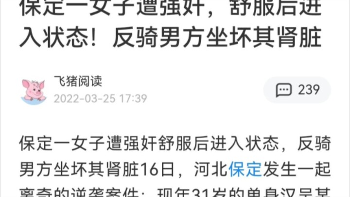 "Membalik Peran 2.0"