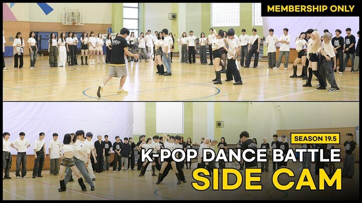 [방구석 SIDE-CAM] 'S19.5 K-POP Dance Battle' | 'HERE?' SIDE-CAM