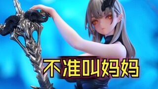 半夜起来看到手办活了……？！救命⚠️这手办两眼发光还盯着我看啊啊啊啊 【大漫匠 AniMester 猎魔人 瑟琳娜 1/6 手办 测评 ~】