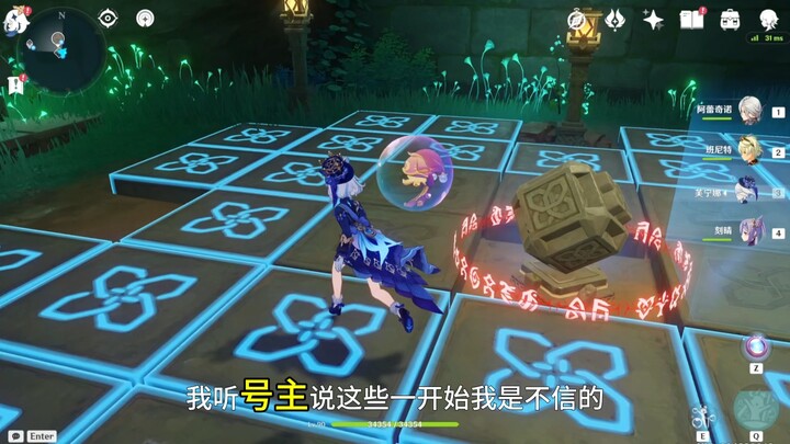 Genshin Impact: Day 468 of Exploring Teyvat—Is This Newbie Being Ruined by a Pro? #Sigewei Developme