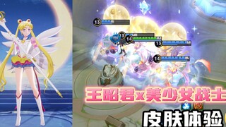 It feels like there is a "new hero" in Wang Zhaojun's skin
