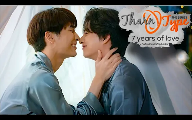 Thai BL - Tharn Type - 7 Years Of Love - ตอนที่ 1 - Official EngSub LINE TV Links