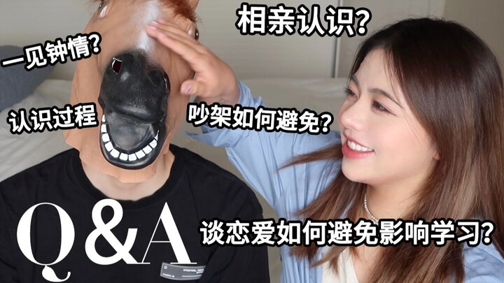 Pertanyaan & Jawaban Pasangan Datang! Alumni Tsinghua yang Beda Tiga Angkatan? Kisah Lengkap Perkena