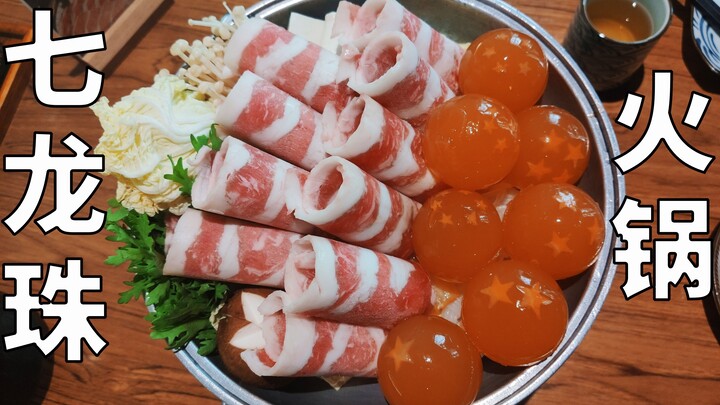 Seven Dragon Ball hot pot—now that's the romance of a cool guy!