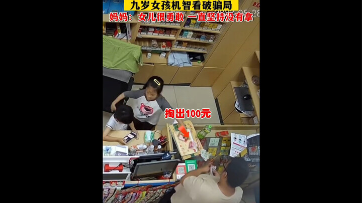 Gadis berusia sembilan tahun cerdik mengungkap penipuan