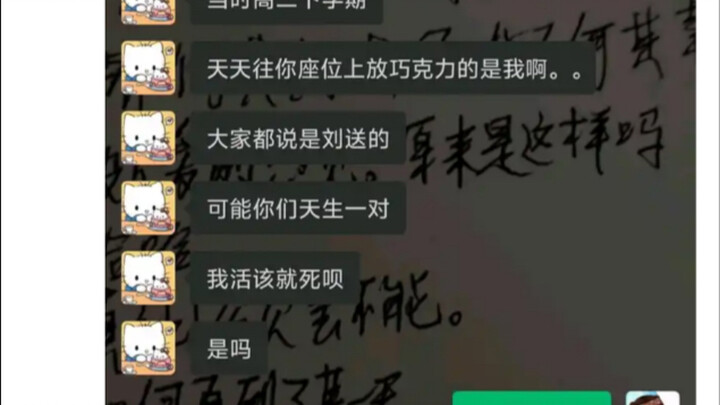女神视角下的小丑🤡