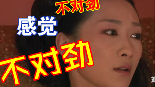 安陵容声音好特别哦