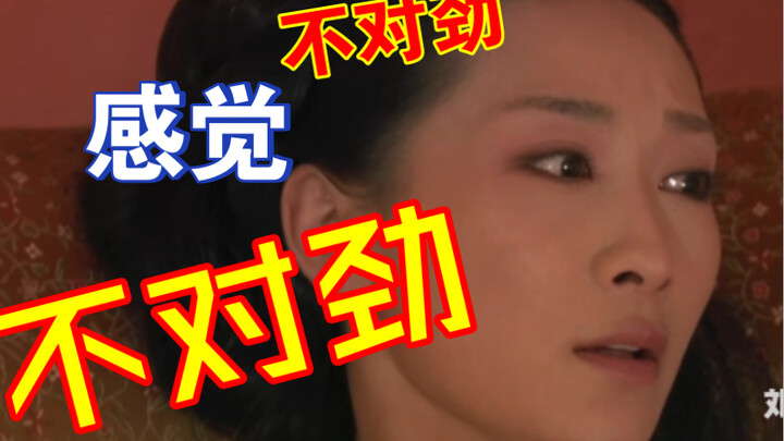安陵容声音好特别哦