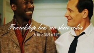 “ 拿着绿皮书，去触碰触不可及的友谊 ”