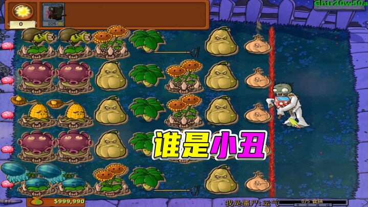 Plants vs. Zombies: Invisible Mr. Two Extends His Lifespan to the Limit, with the Gift‑Box Zombie Pr