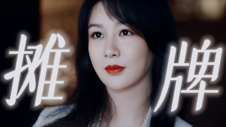 Ngakak!! Huang Yingzi dan Jiang Yi akhirnya saling terbuka, ternyata masih saling mencintai!! Dia ma
