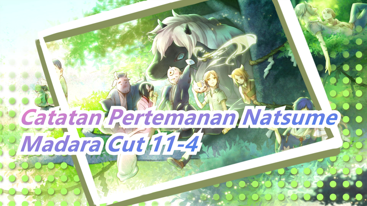 [Catatan Pertemanan Natsume]Madara Cut11-4