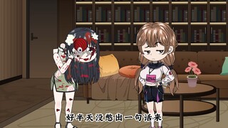 第一集，闺蜜变厉鬼