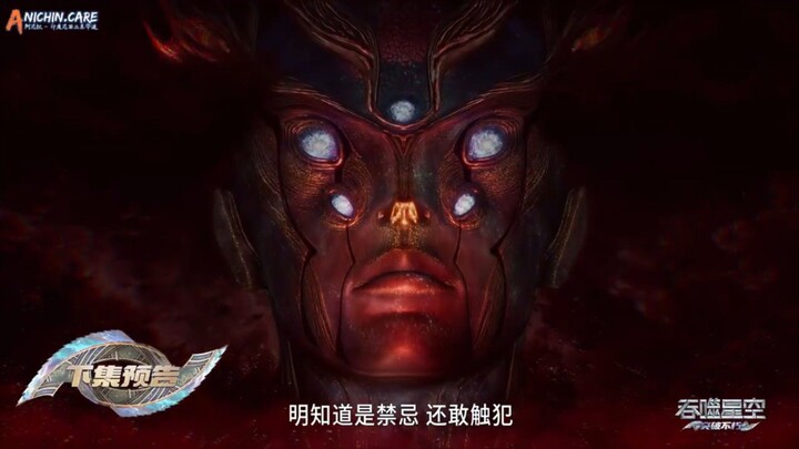 Swallowed star episode 208 Subtitle Indonesia