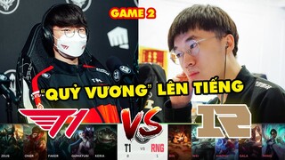 [Chung Kết MSI 2022] Highlight T1 vs RNG game 2: Faker lên tiếng cực gắt | T1 vs Royal Never Give Up