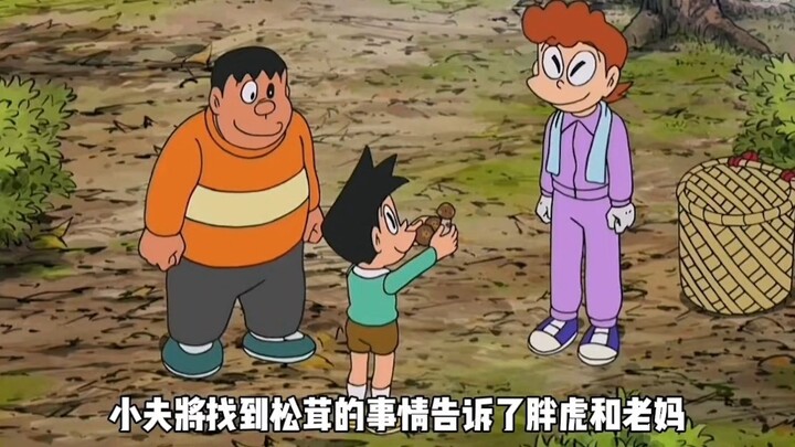 Nobita used the assembly whistle to gather a group of people with shared hobbies.