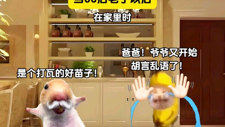 Ketika generasi Z tua memakai meme