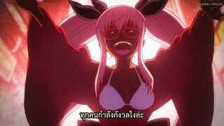 Sousei no Onmyouji ตอนที่ 32 ซับไทย