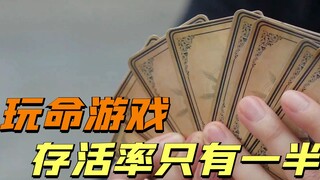 Một trò chơi chọn bài đầy mạo hiểm, thế nhưng cậu bé lại bốc trúng một lá bài nửa sống nửa chết, tro