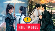 🇨🇳 EP. 1 K̶i̶l̶l̶ 2 L̸͟͞u̸͟͞v̸͟͞ (2025) ENG SUB