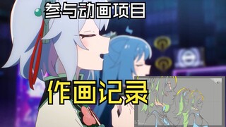 国创参与历史作画记录（1）