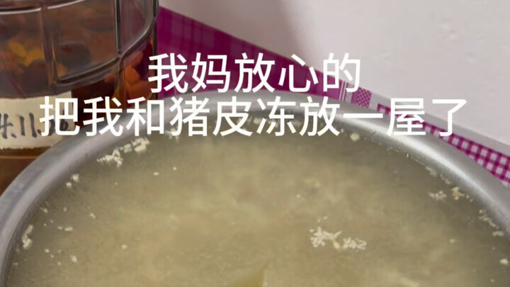 [The Northeastern Erfeng Family!] The creator’s exploring—welcome to tune in and don’t forget to lik