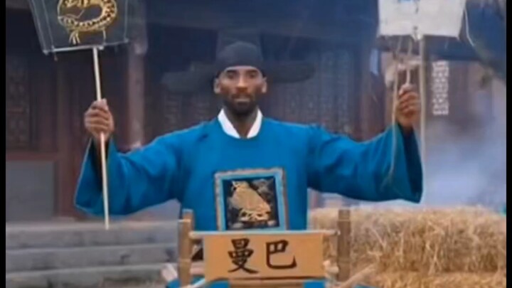 AI menghasilkan Kobe dari berbagai dinasti (Sora2)