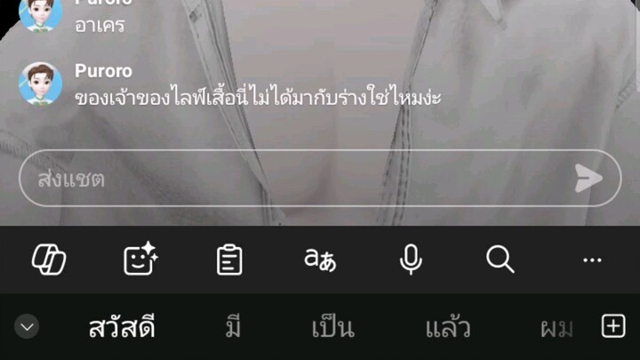 PeeMee