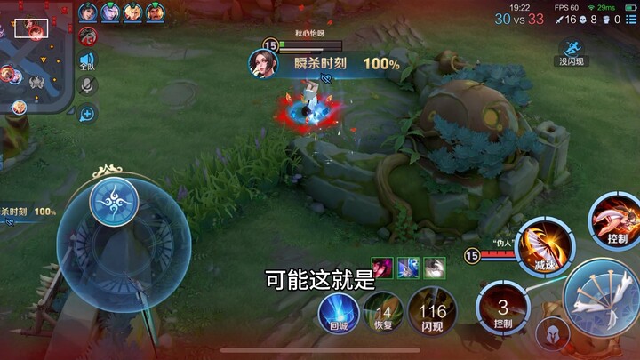 Rất vui vẻ