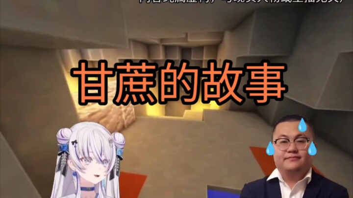 قصة قصب السكر (الفيديو للتسلية فقط)