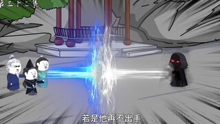 第三十三集：四名半步宗师身死，削延再获机缘