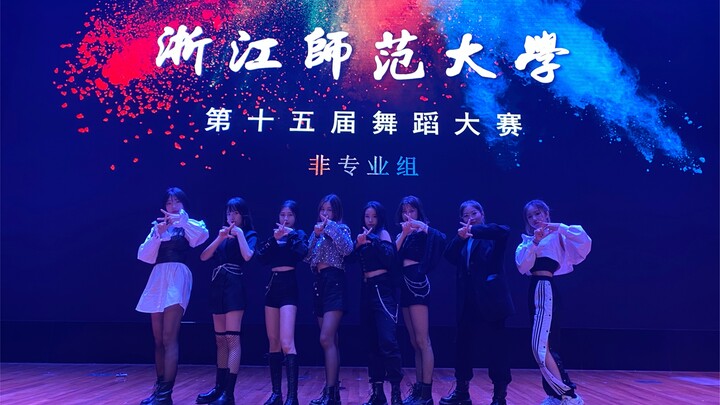 【Universitas Normal Zhejiang】Klub tari Qilin THE9 kembali membuat kehebohan! Kompetisi tari kampus d
