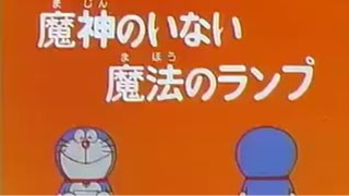 Doraemon - Episode 21 - Tagalog Dub