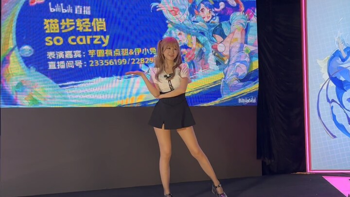 BilibiliWorld 2024 Live: Yi Xiaotu yuiko So Crazy 【4K】