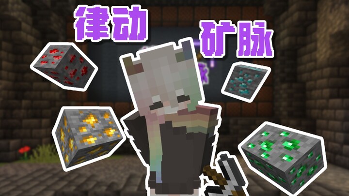 【Rhythmic Veins】Still a true master of rhythm games!!!