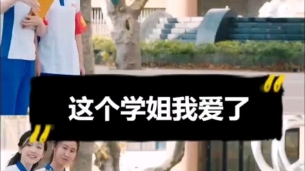 Cô chị khóa trên này bạn có thích không, vừa khí chất lại vừa xinh đẹp?