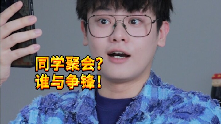 【เด็กซนเคซี】คนแต่ละพื้นที่เลือกทำงานที่ไหนกันนะ?