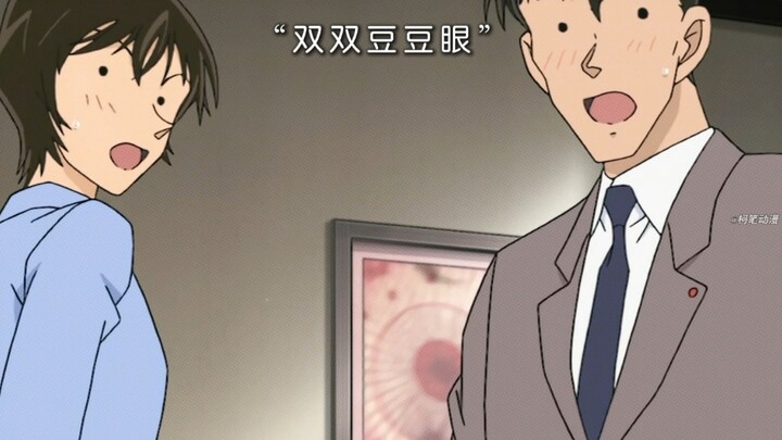 Cảnh sát Takagi, sao anh biết giường của cảnh sát Sato lại mềm thế?