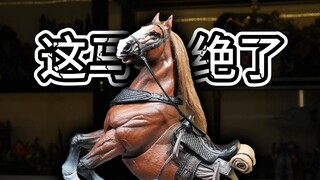 绝了！399的马还带软胶脖子？【鱼toys 6寸坐骑马】