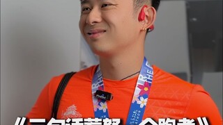 如何三句话激怒一位跑者