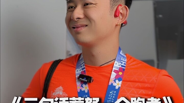 วิธีทำให้นักวิ่งโกรธภายในสามประโยค