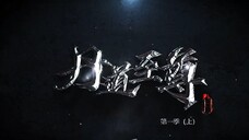 Alchemy Supreme EP009 Eng Sub