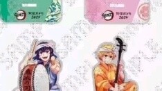 Click to watch Bullfrog's attack up 20 miles away