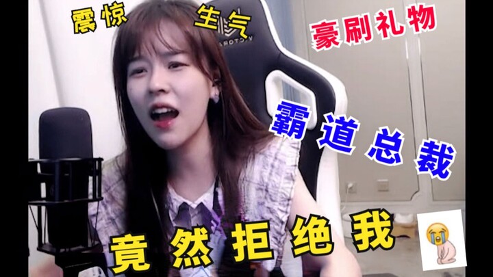 The domineering CEO showered me with gifts, but refused to let me add him as a friend...