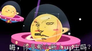 用新星计划打开jojo名场面！